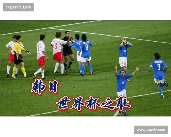 2002年世界杯韩国黑哨事件的深远影响与反思探讨 2002年世界杯韩国黑哨事件的深远影响与反思探讨